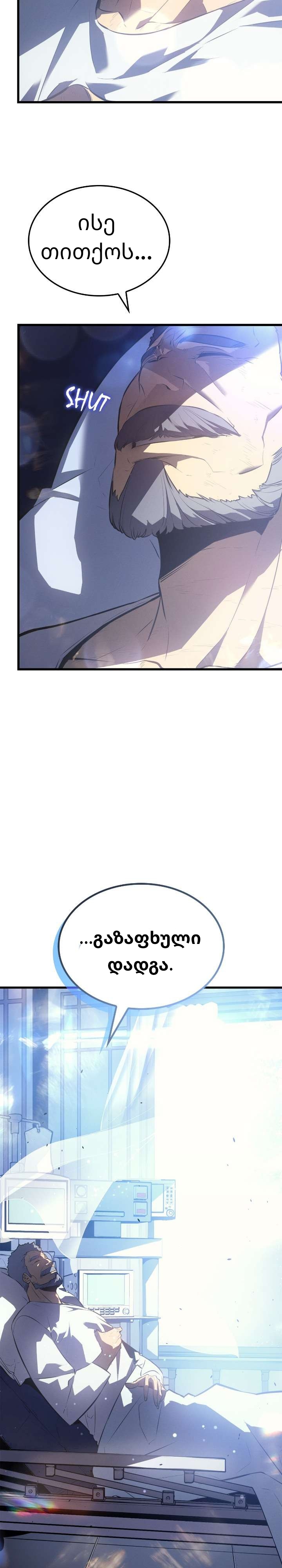 Page (48)